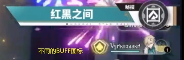 崩坏星穹铁道