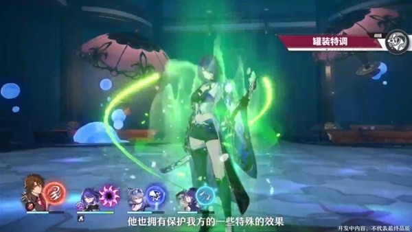崩坏星穹铁道