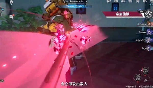崩坏星穹铁道