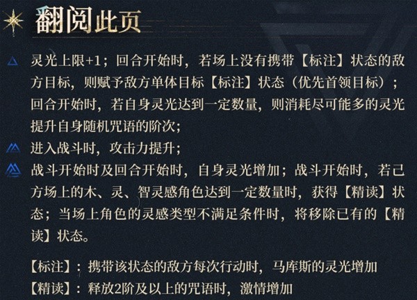重返未来1999