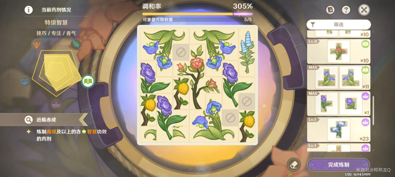 原神
