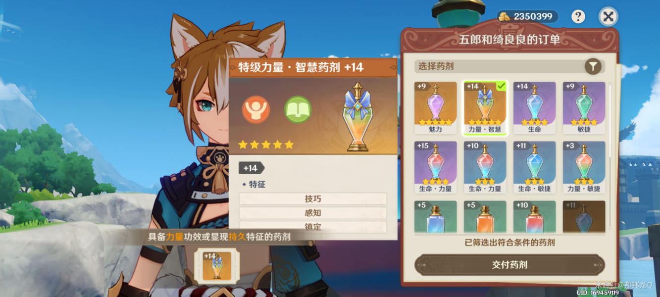 原神