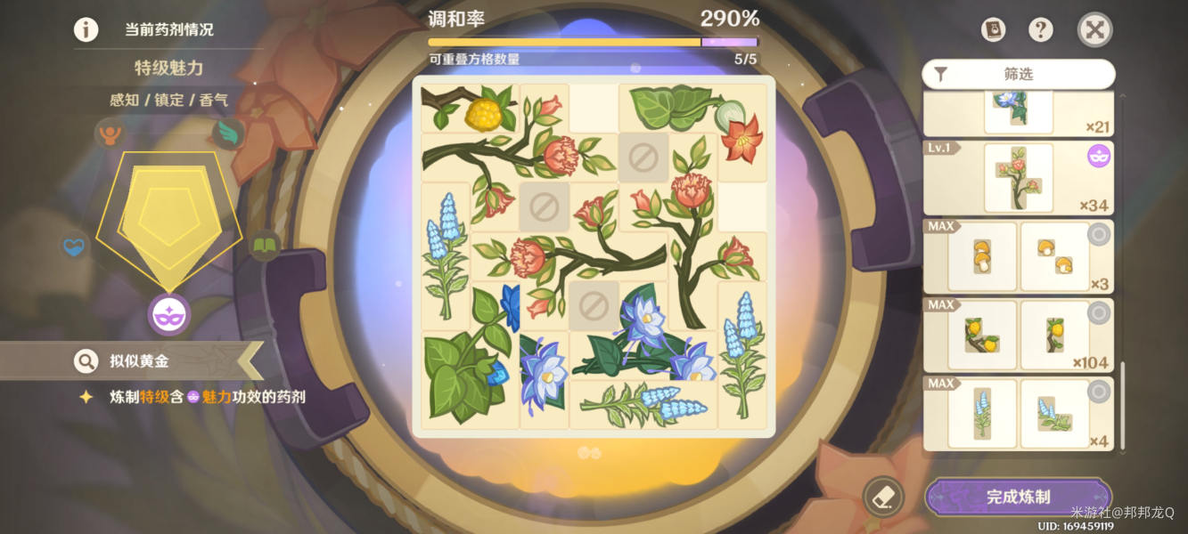 原神