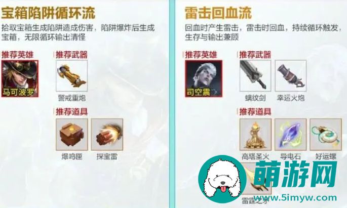 王者荣耀