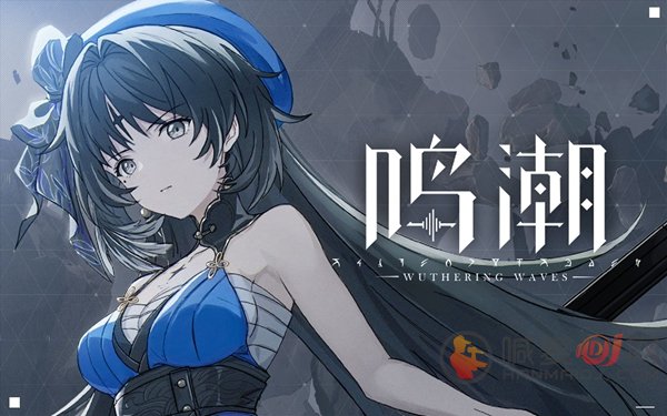 鸣潮