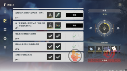鸣潮