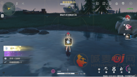 鸣潮