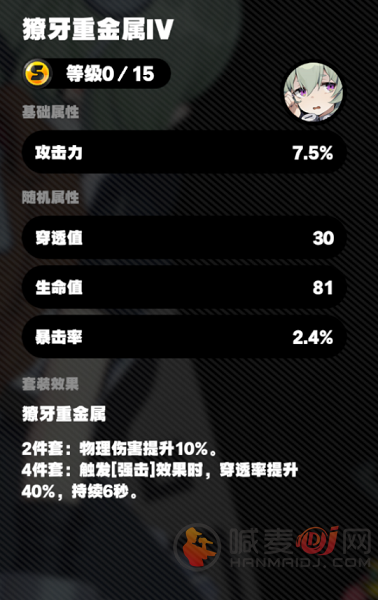 绝区零