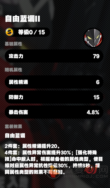 绝区零