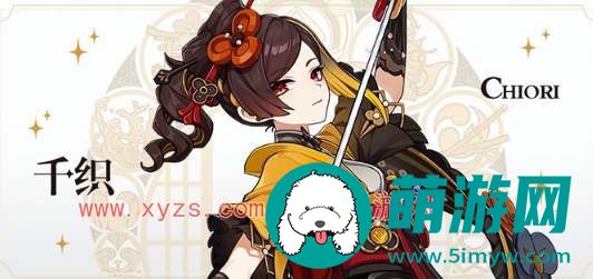 原神