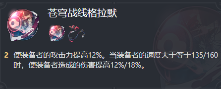 崩坏星穹铁道