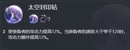 崩坏星穹铁道