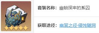 崩坏星穹铁道