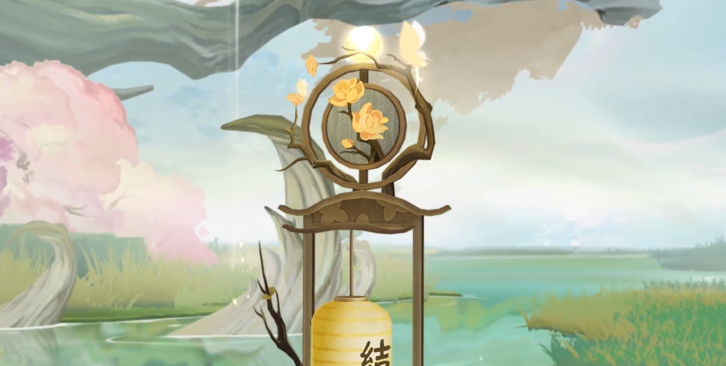 阴阳师