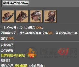崩坏星穹铁道