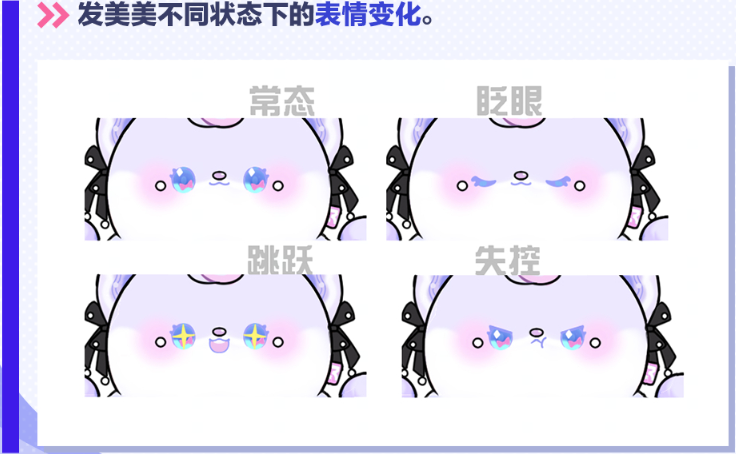 蛋仔派对