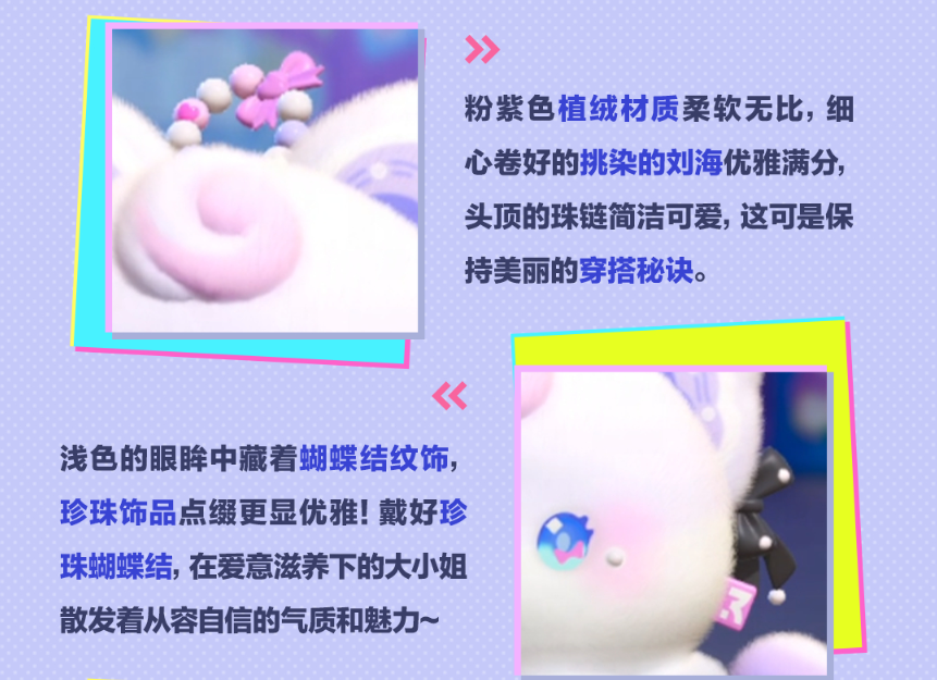 蛋仔派对