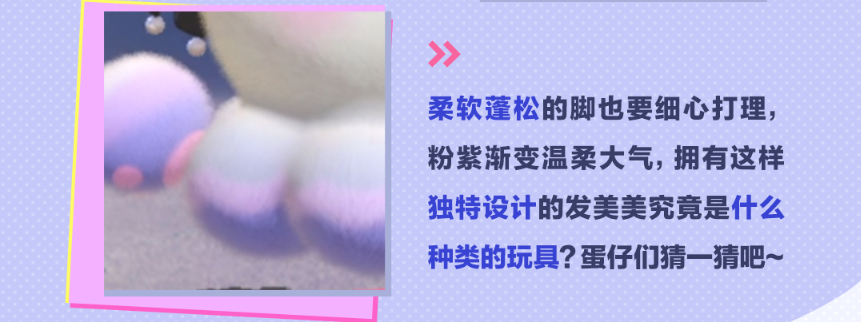 蛋仔派对