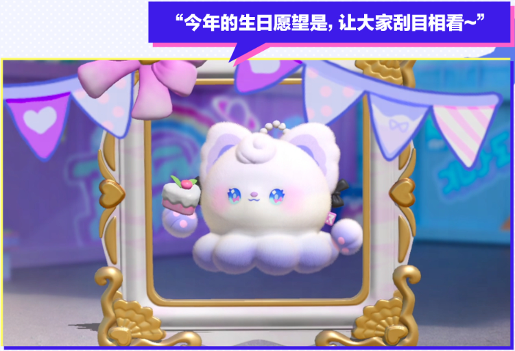 蛋仔派对
