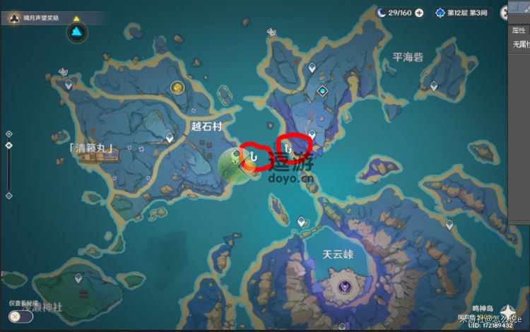 原神