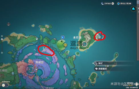 原神