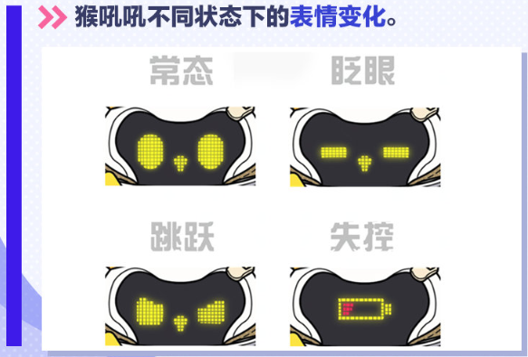 蛋仔派对