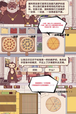 可口的披萨美味的披萨
