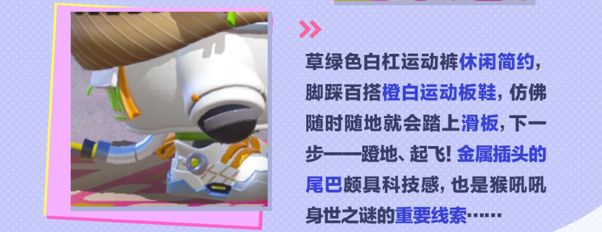 蛋仔派对
