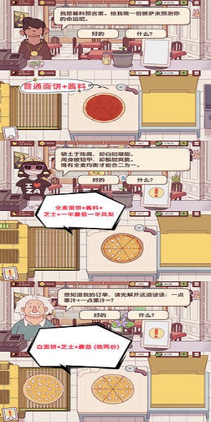 可口的披萨美味的披萨