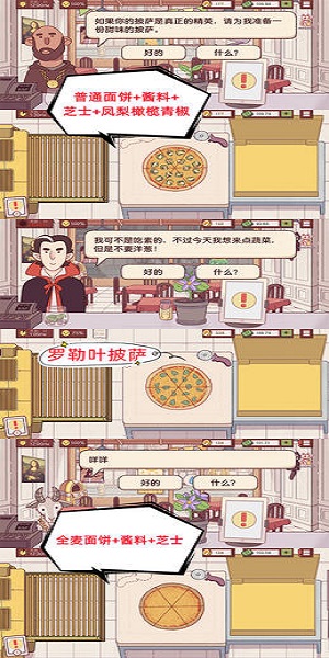 可口的披萨美味的披萨