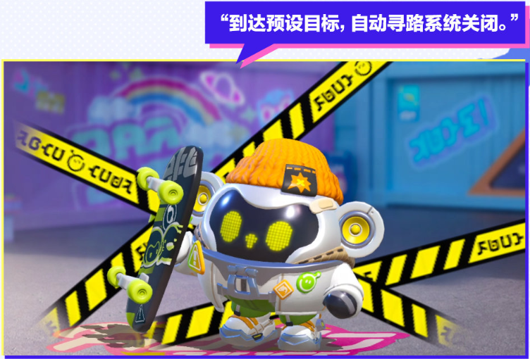 蛋仔派对