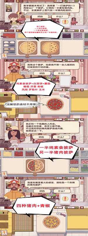 可口的披萨美味的披萨