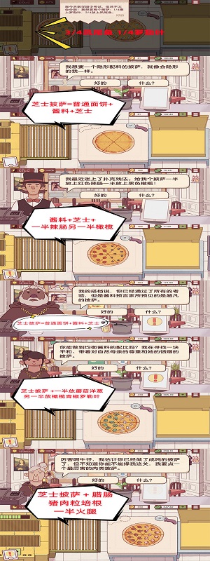 可口的披萨美味的披萨