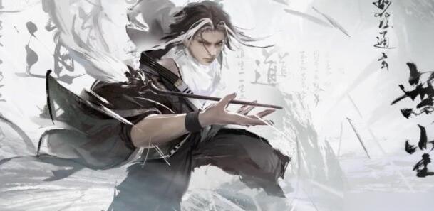 永劫无间