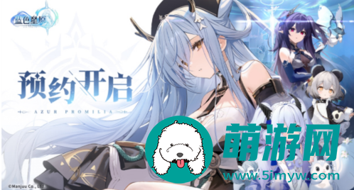 蓝色星原旅谣