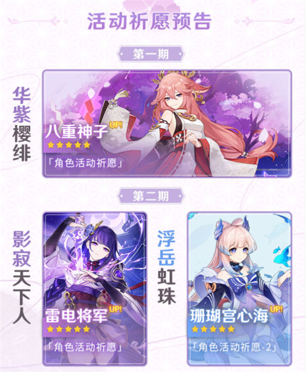 原神