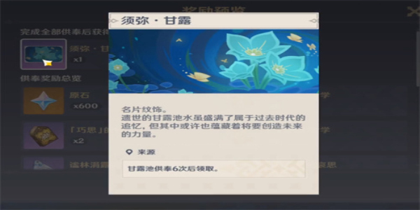 原神