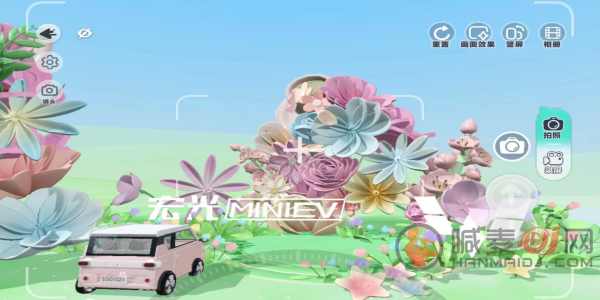 蛋仔派对