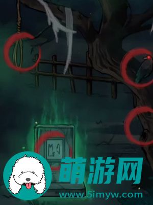 隐秘的档案