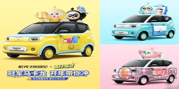蛋仔派对