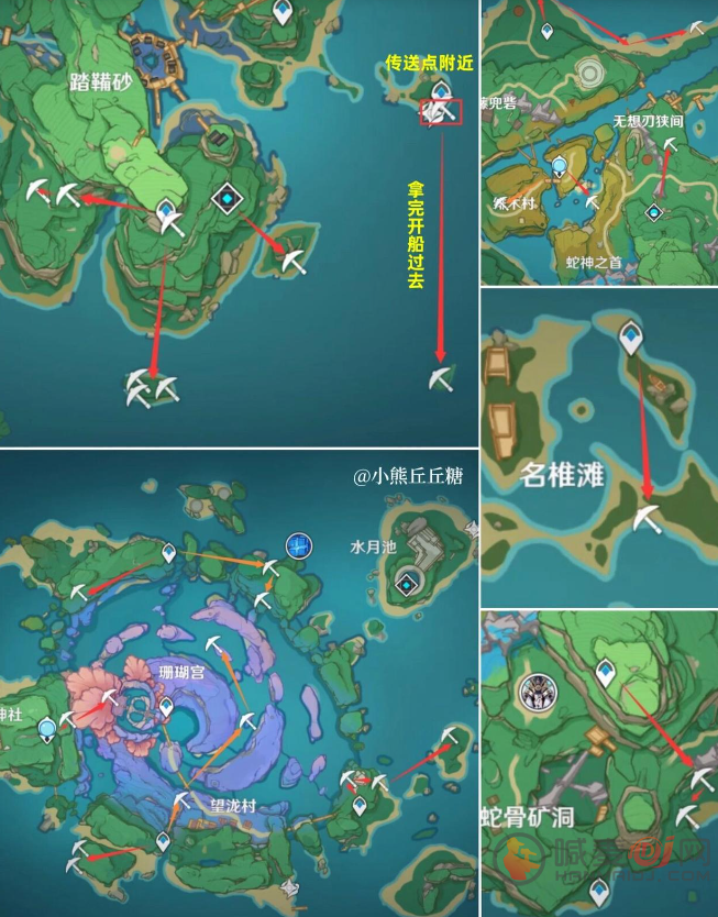 原神