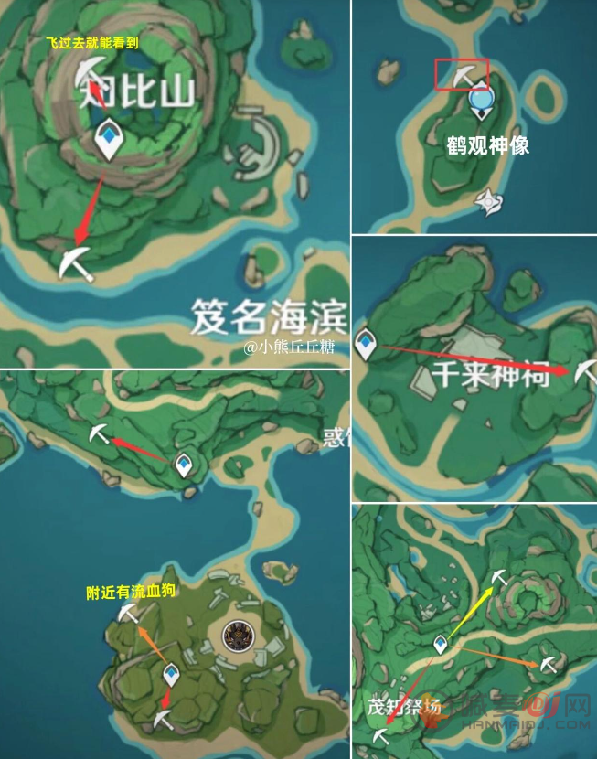 原神