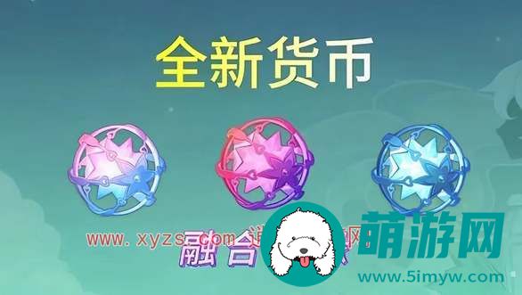 原神
