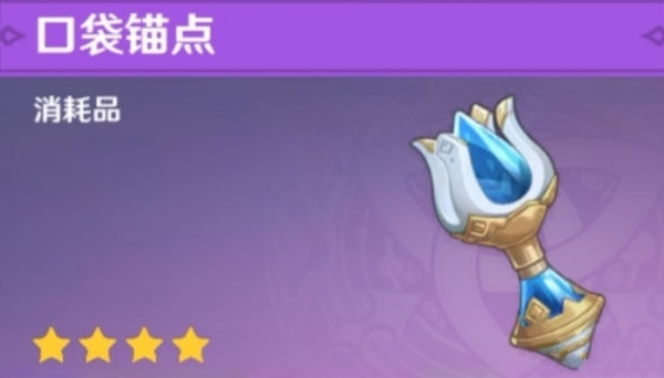 原神