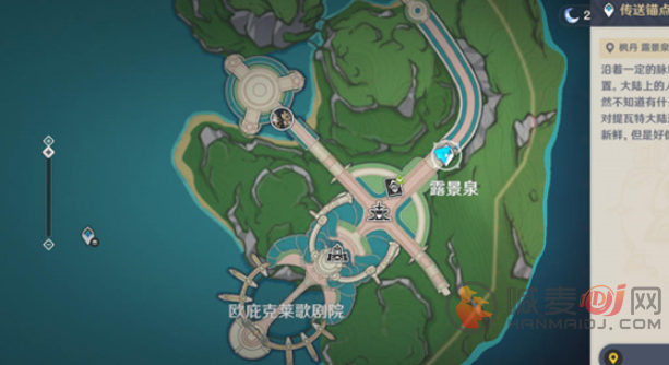 原神