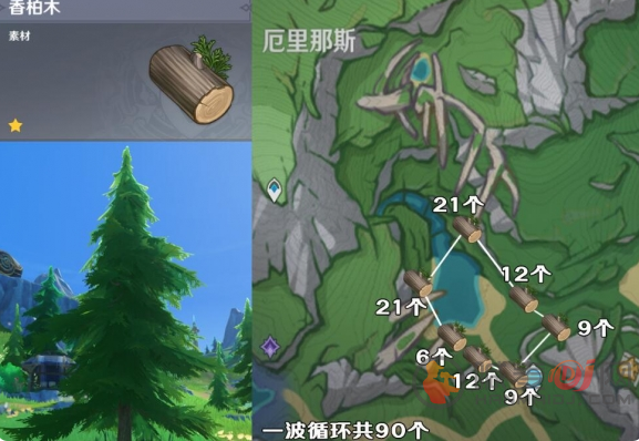 原神