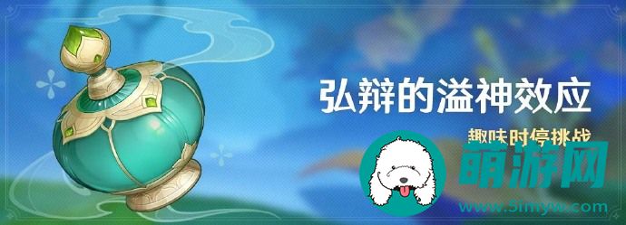 原神