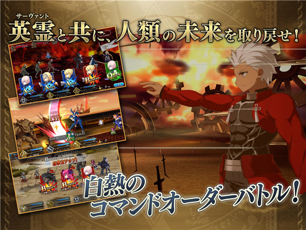Fate/GrandOrder安装