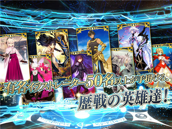 Fate/GrandOrder安装