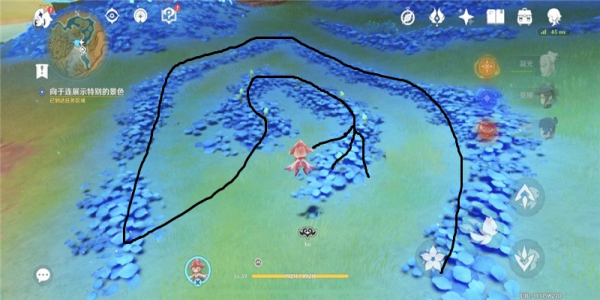 原神